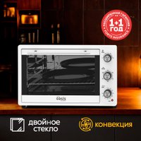 Мини-печь Making Oasis Everywhere M-60CW2