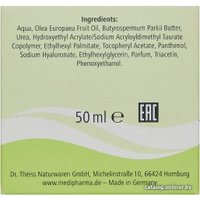  Medipharma cosmetics Крем для лица Olivenol увлажняющий (50 мл)
