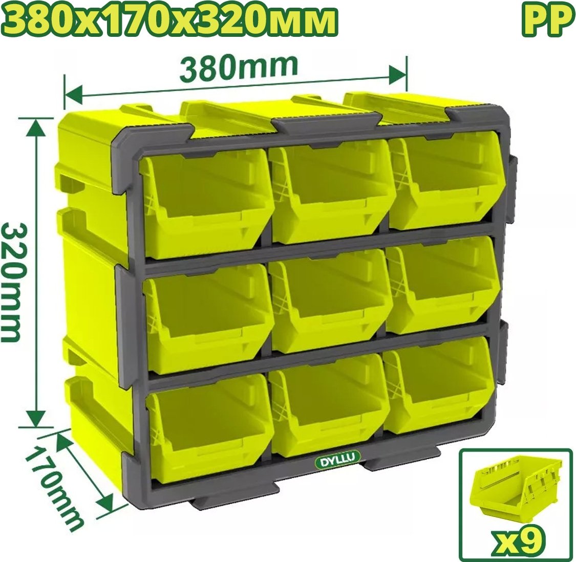 

Органайзер Dyllu DTTB8330