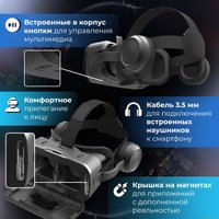 Очки виртуальной реальности для смартфона Miru VMR600E Universe (с контроллером VMJ5000)