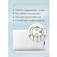 Спальная подушка Natura Vera Ergo Nova 38x58