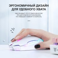 Игровая мышь Onikuma CW905 White Twist