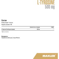 L-тирозин Maxler L-Tyrosine (100 капсул)