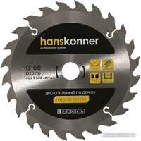 Пильный диск Hanskonner H9022-160-20/16-24