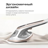 Отпариватель RED Solution HS730