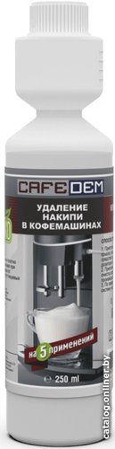Средство для кофеварки Cafedem D12 250мл
