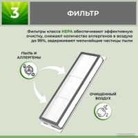 Набор аксессуаров USBTOP для Viomi V3 (белые боковые щетки) 558767