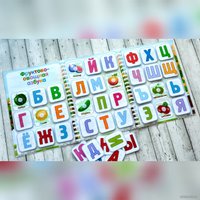 Игра на липучках lipuchki.for.kids Вкусная азбука