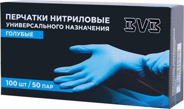 

Нитриловые перчатки BVB нитриловые (L, 100 шт, голубой)