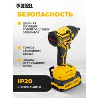 Гайковерт Denzel CIWH-BL-20-350 (с 1-им АКБ, кейс)