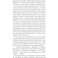 Книга издательства МИФ. Грозовой перевал. Вечные истории (Бронте Э.) в Могилеве