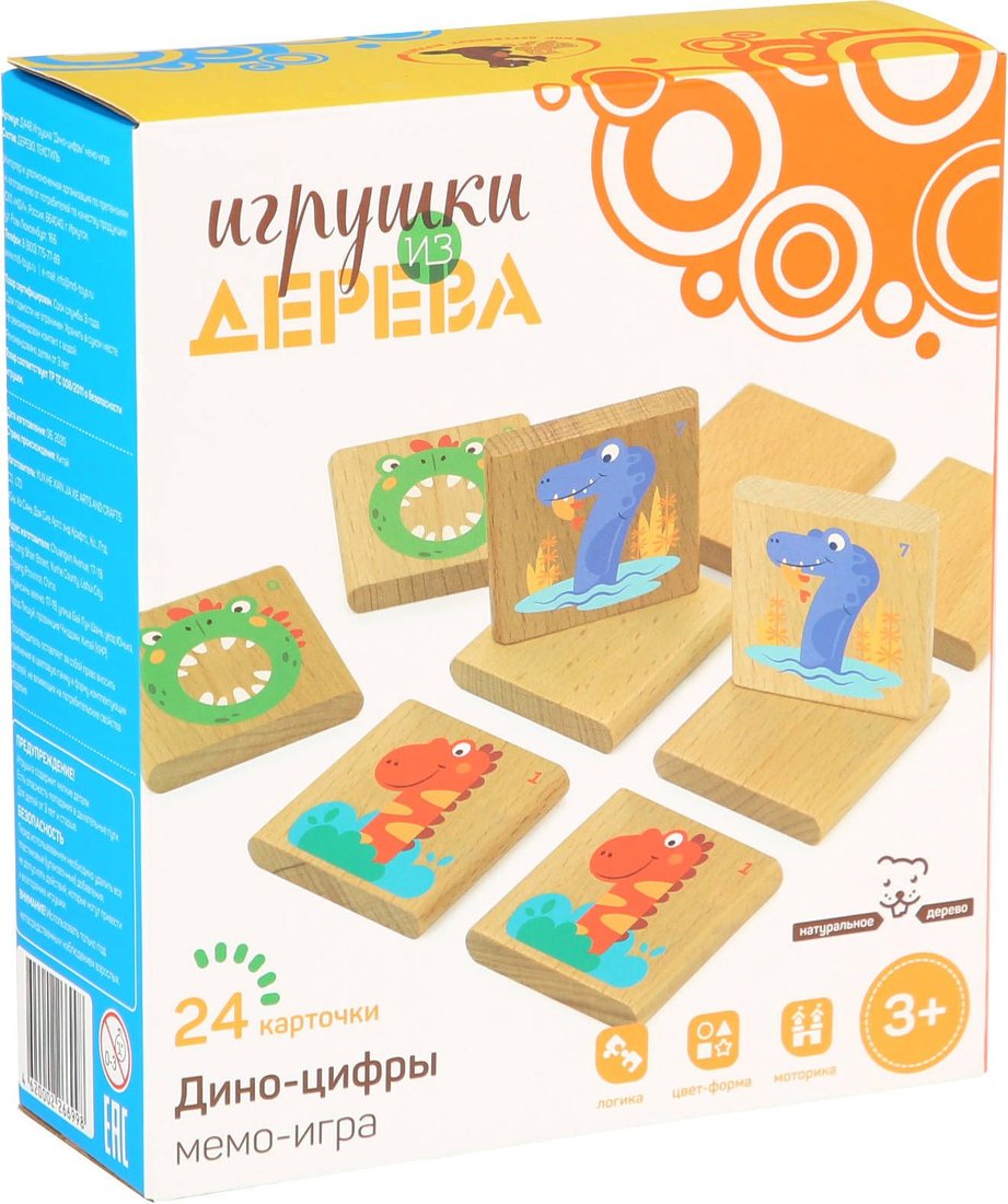 

Развивающая игра МДИ Дино-цифры Д448