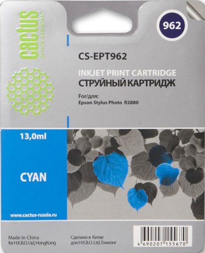

Картридж CACTUS CS-EPT962 (аналог Epson C13T596200)