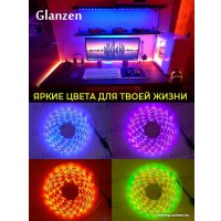 Готовый комплект светодиодной ленты Glanzen LSL-0070-05-RGB