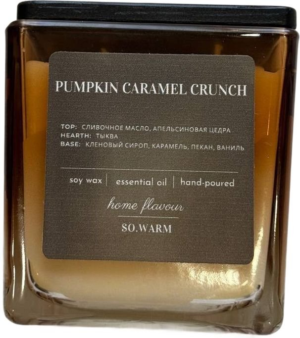 

Ароматическая свеча SO.WARM Тыквенный кранч в стеклянном стакане Quadro 260 г