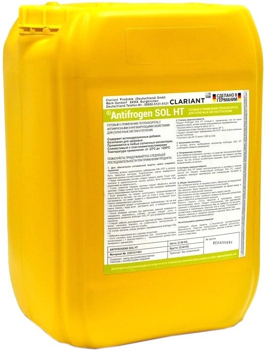 

Теплоноситель Clariant Antifrogen SOL HT Conc 10 л