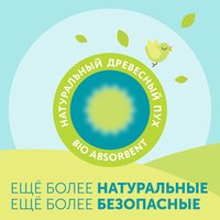 Трусики-подгузники Lovular Giraffe Classic L 9-14 кг 429057 (168 шт)