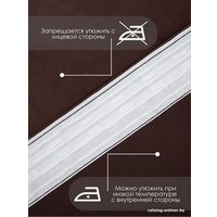 Комплект штор AMI Бархат 1.5x2.7 (2шт, шоколадный)