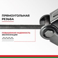 Ромбовый домкрат БелАК БАК.00058 1.5т
