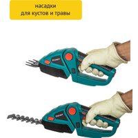 Кусторез + ножницы Pioneer Tools BHT-080V20-01 (с 1-им АКБ)