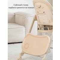 Трансформер VipBaby Inspiria (creamy)