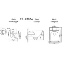 Унитаз подвесной Briz Prato PR-2303A