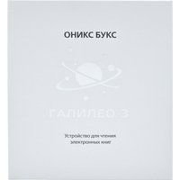 Электронная книга Onyx BOOX Галилео 3 (черный)