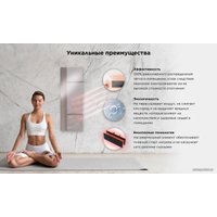 Инфракрасный обогреватель Joule JPSH01 (белый)