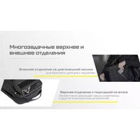 Городской рюкзак Nitecore BP23 Pro