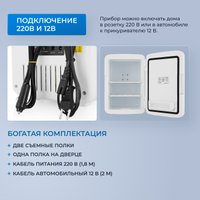 Бьюти-холодильник ZUGEL ZCR-003M (зеркальный)