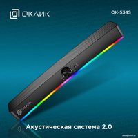 Акустика Oklick OK-534S