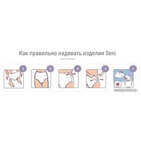 Трусы-подгузники для взрослых Seni Active Normal M (30 шт)