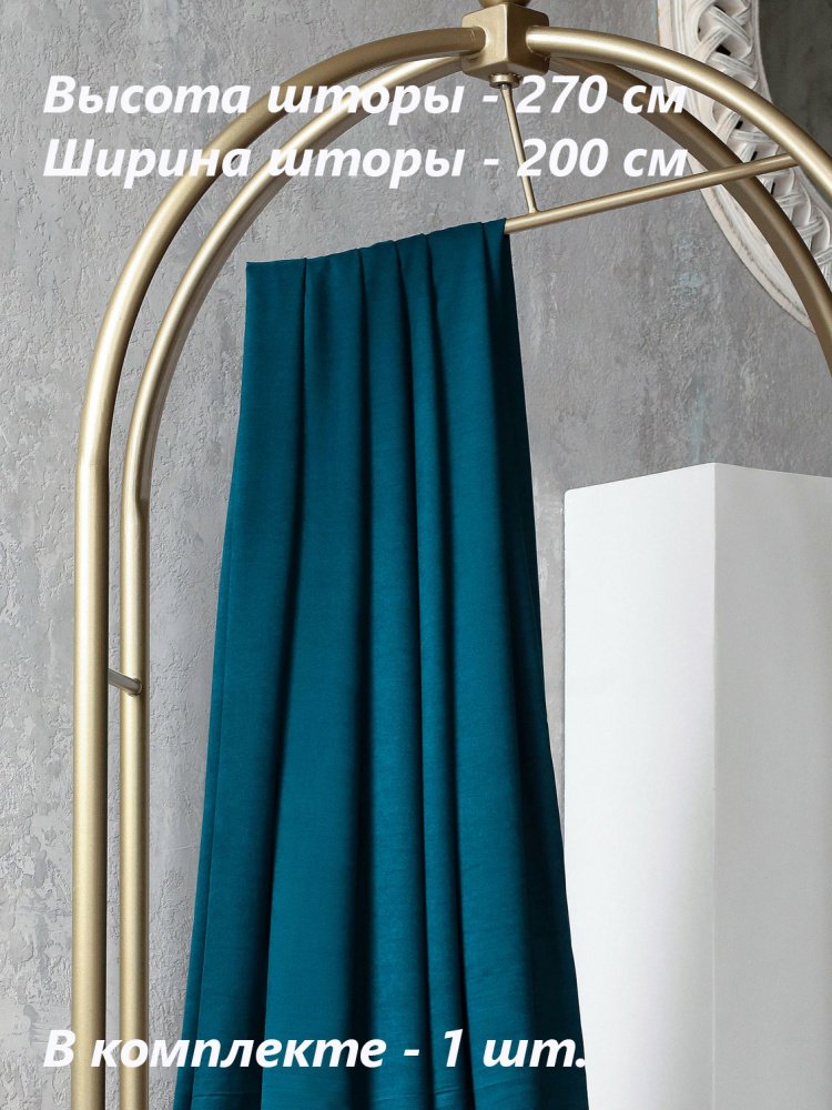 

Штора Ника Зварико 777270-12487 2x2.7 м (бирюзово-зеленый)