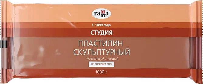 

Пластилин скульптурный Гамма Студия 2.80.Е100.003.3 (1 кг, терракотовый, твердый)
