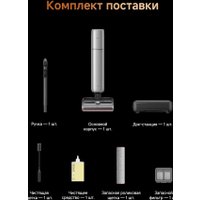 Вертикальный моющий пылесос Dreame T16 Pro TriForce Wet and Dry Vacuum HHR32E (евровилка)