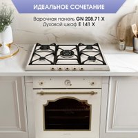 Электрический духовой шкаф Zigmund & Shtain E 141 X