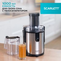 Соковыжималка Scarlett SC-JE50S61 в Бресте