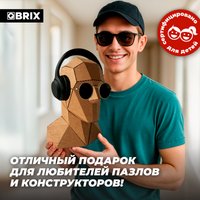 3Д-пазл QBRIX Голова-подставка 3D 20095