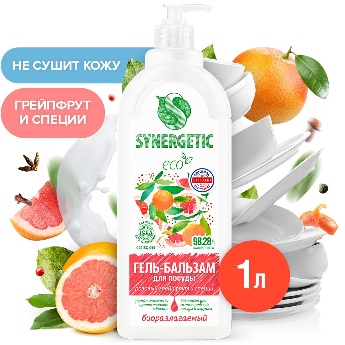 

Средство для мытья посуды Synergetic Розовый грейпфрут и специи биоразлагаемое 1 л