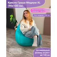 Кресло-мешок Flagman Груша Медиум Г1.1-04 (зеленый)