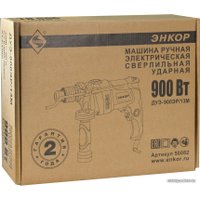 Ударная дрель Энкор ДУЭ-900ЭР/13М