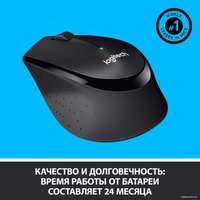 Мышь Logitech B330 Silent Plus (черный)