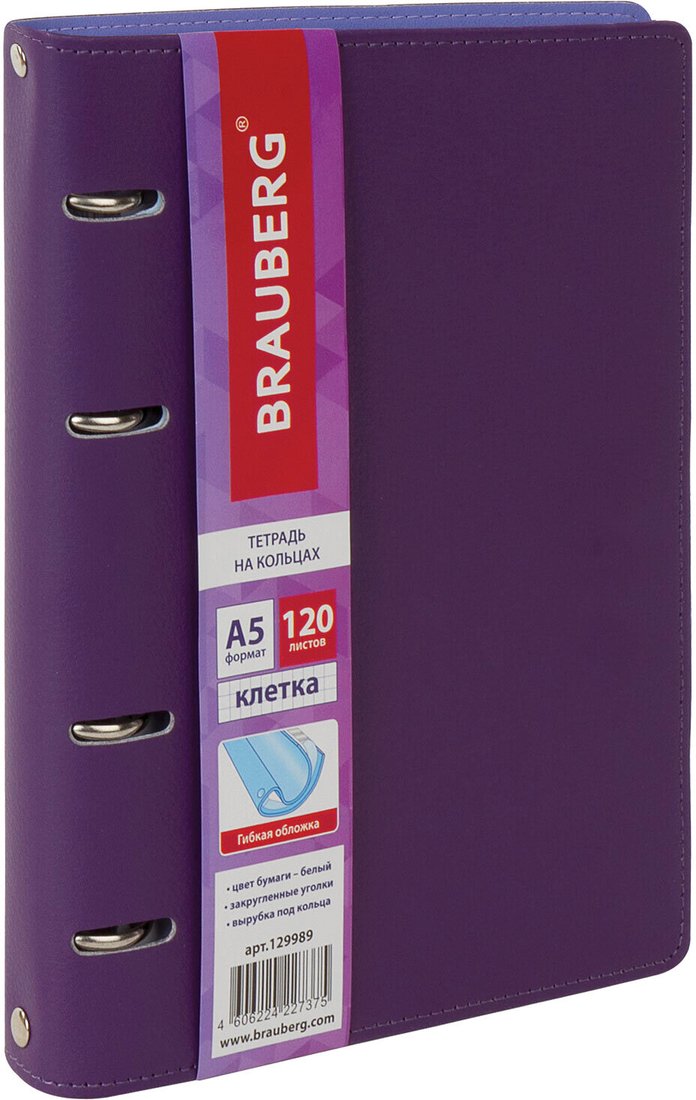 

Общая тетрадь BRAUBERG Joy 129989 (120 л, фиолетовый/светло-фиолетовый)