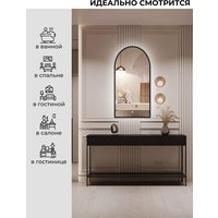 Зеркало с подсветкой  eMZe 50x100 LED.UV.ARC.50.100.СНЕ (черный с УФ-окантовкой и подсветкой)