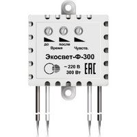 Таймер для вентилятора Ноотехника Экосвет-Ф-300