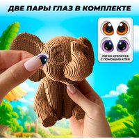 Конструктор QBRIX Слоник с глазками 3D 20139