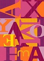 

Ковер для жилой комнаты Sintelon Vegas Pop 13RNR 331149001 (80x150)