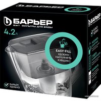 Кувшин БАРЬЕР Прайм (зеленое яблоко)