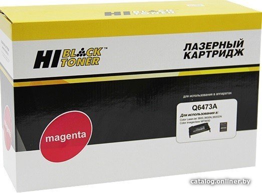 Картридж Hi-Black HB-Q6473A (аналог HP Q6473A)