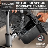 Аэрогриль (аэрофритюрница) Demiand Sanders (черный)